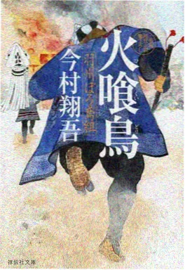 纸鸢与刀动画缩略图