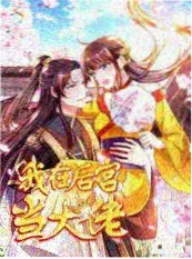 影迷圆桌综艺海报